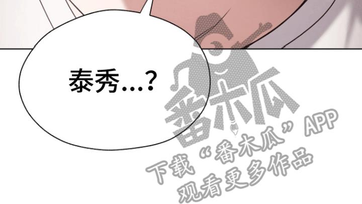 第21话 放心不下 第 16 页