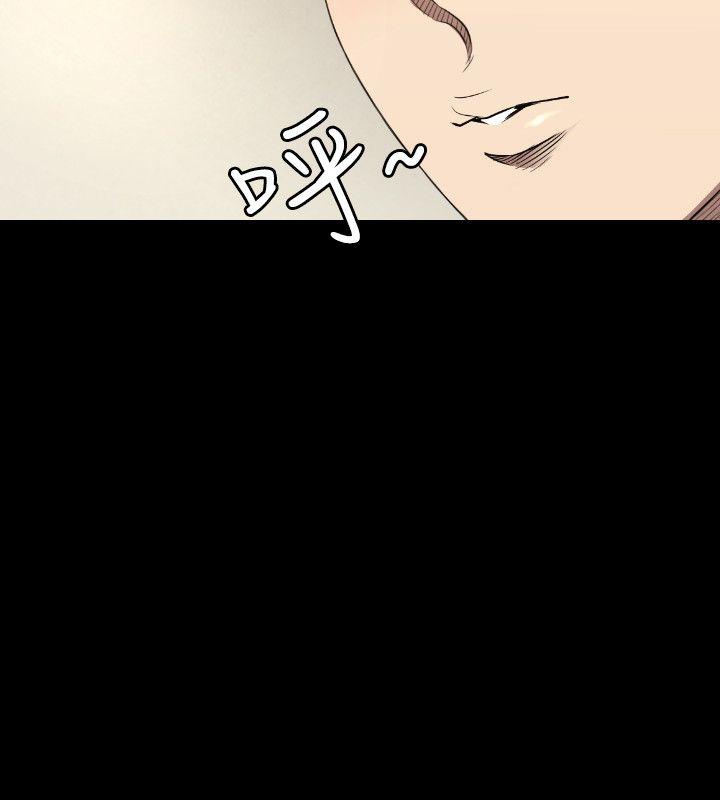 第23话 第 15 页