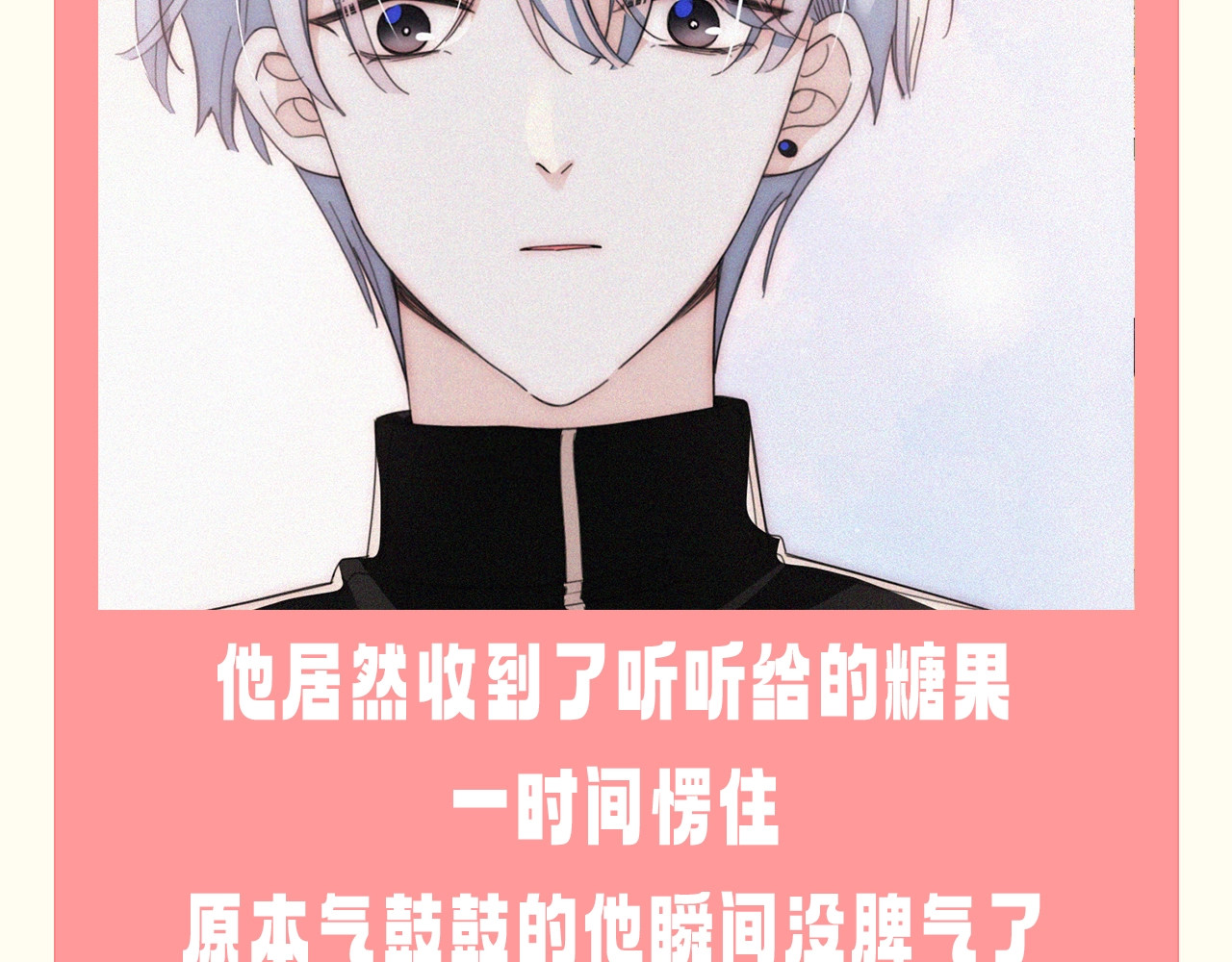 第64期 特别企划：江忍的“灭火器” 第 10 页