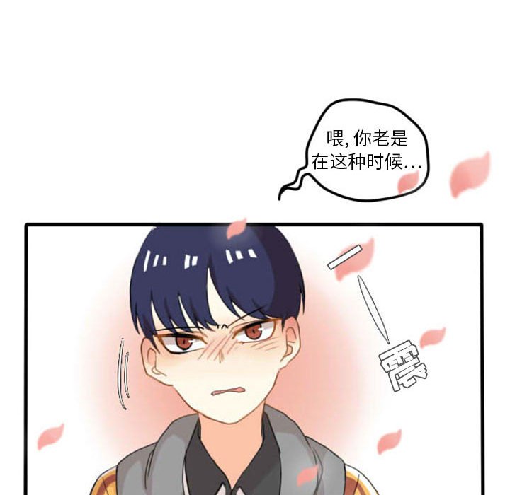 第4话 第 34 页