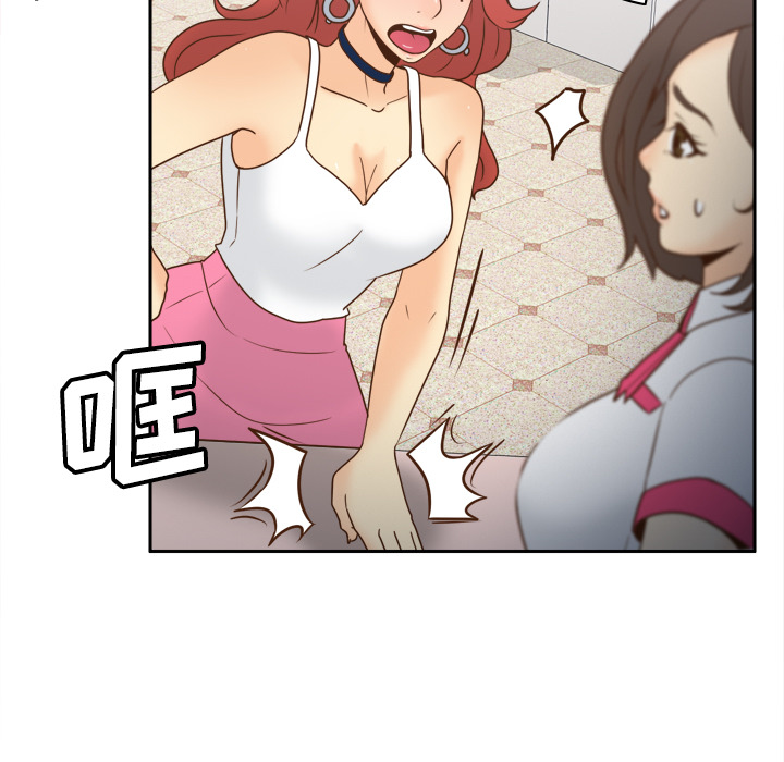 第41话 第 42 页