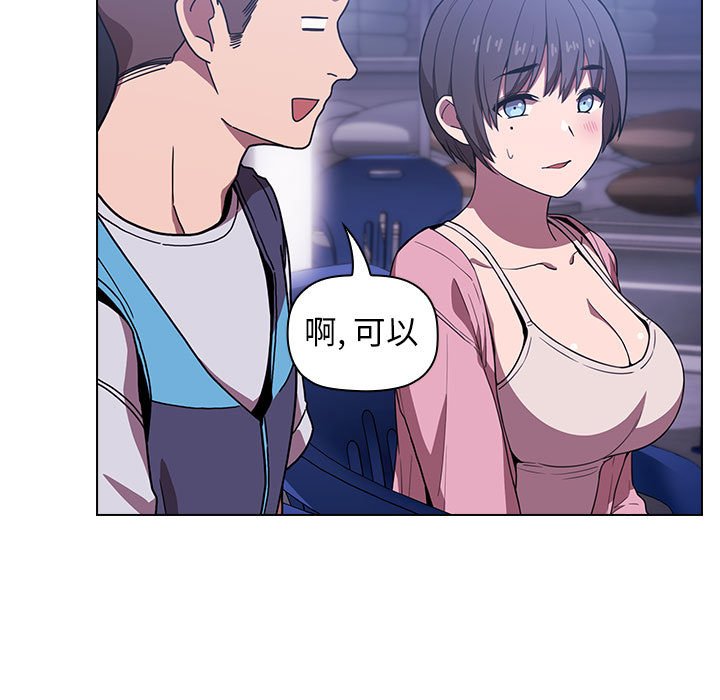 第5话 第 17 页
