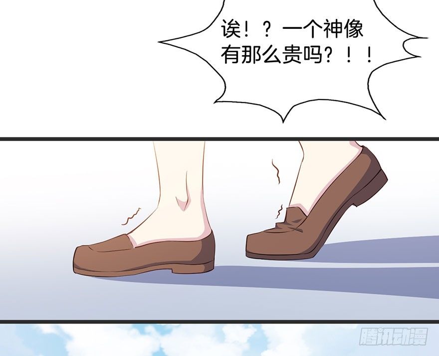 011救死扶伤的前提（二） 第 23 页