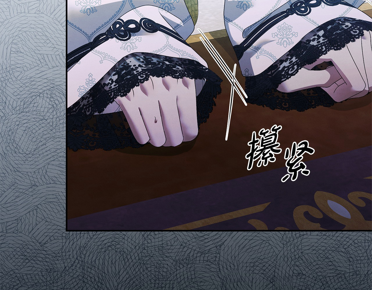 第7话 她不记得我了 第 78 页