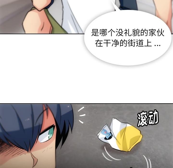 第9话 第 91 页