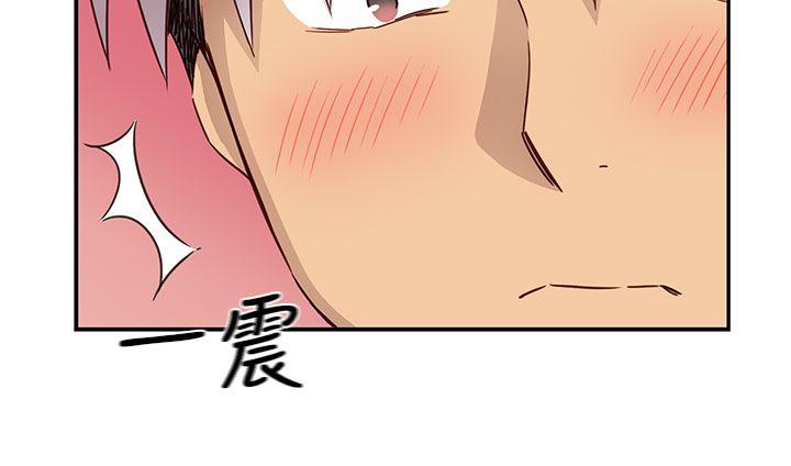 第28话 第 23 页