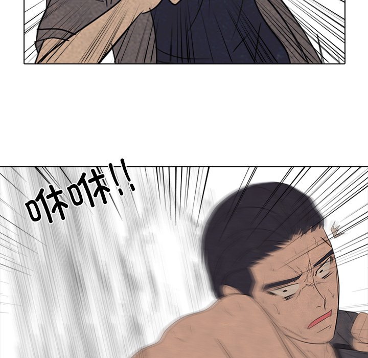 第261话 第 94 页