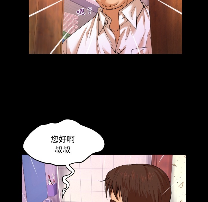 预告篇 第 13 页