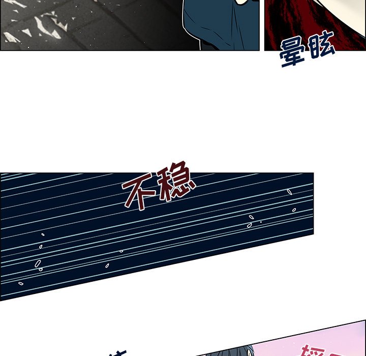 第19话 第 40 页