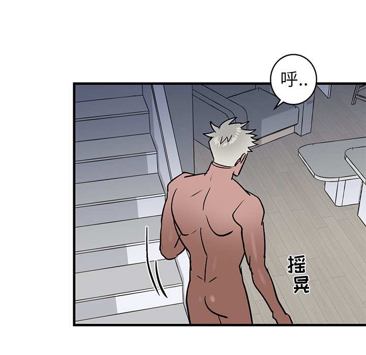 第24话 第 83 页