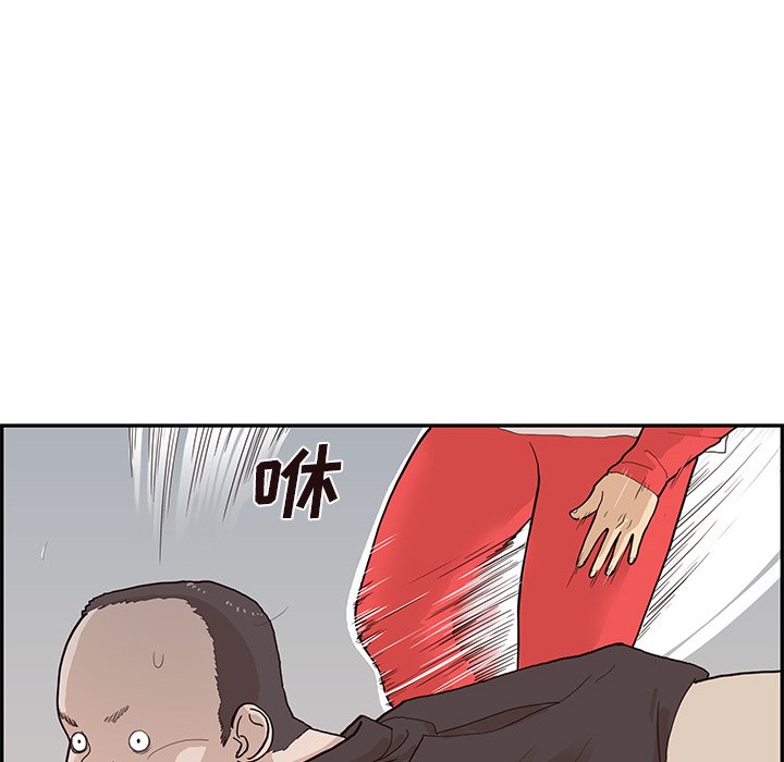 第78话 第 60 页