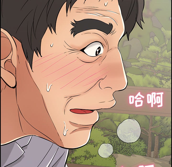 第65话 第 117 页