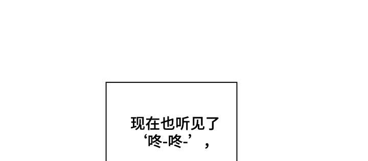 第79话 喜欢我（第一季完结） 第 11 页