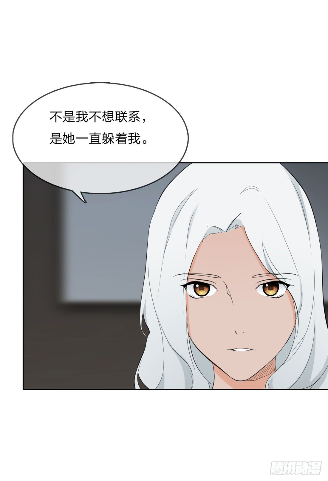 林过云 第 17 页