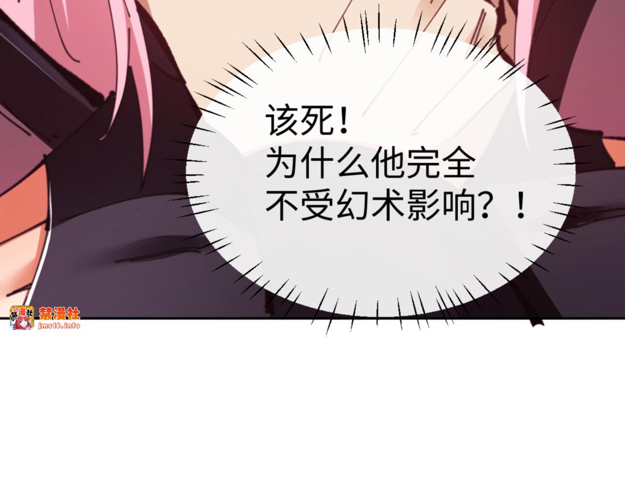 第71话 没完没了虎先锋一家 第 7 页