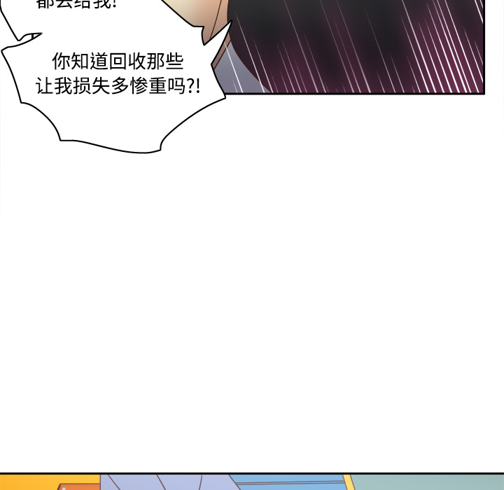 第31话 第 105 页