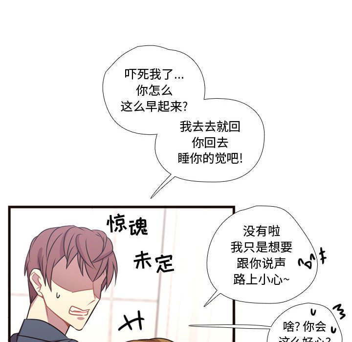 第21话 第 25 页