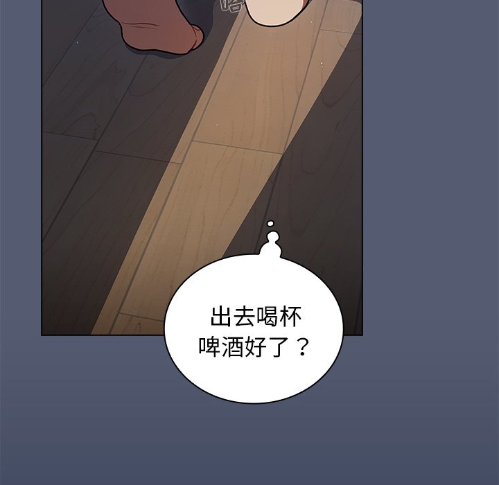 第14话 第 62 页