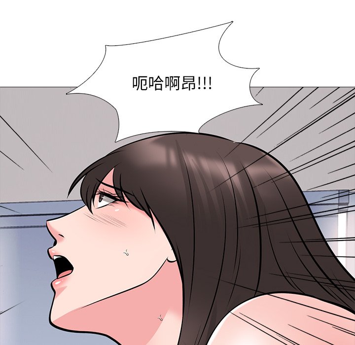 第51话 第 139 页