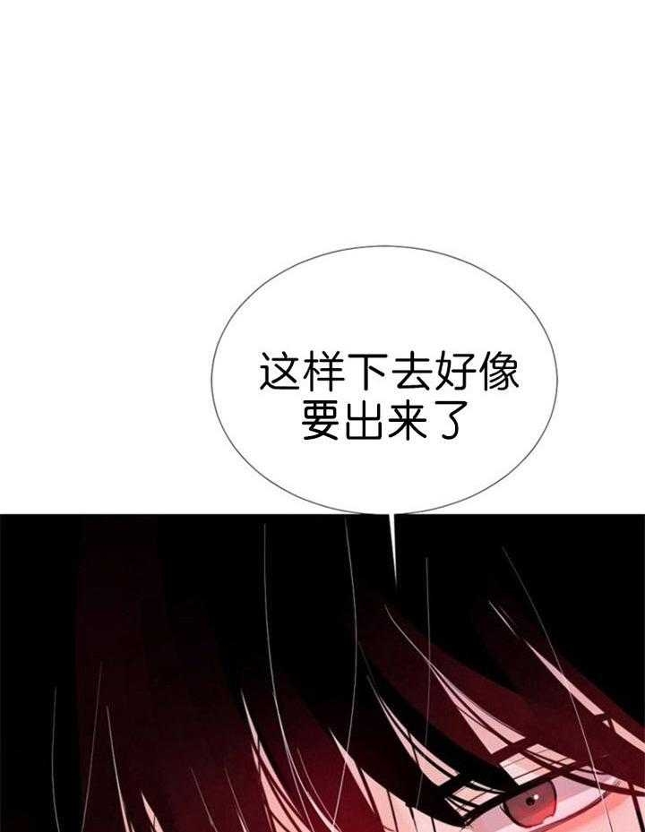第54话 第54话 第 20 页
