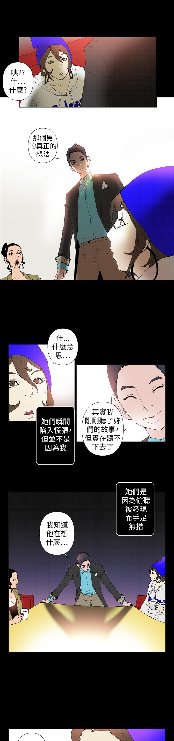 第20话 第 3 页
