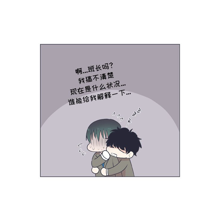 第15话 第 50 页