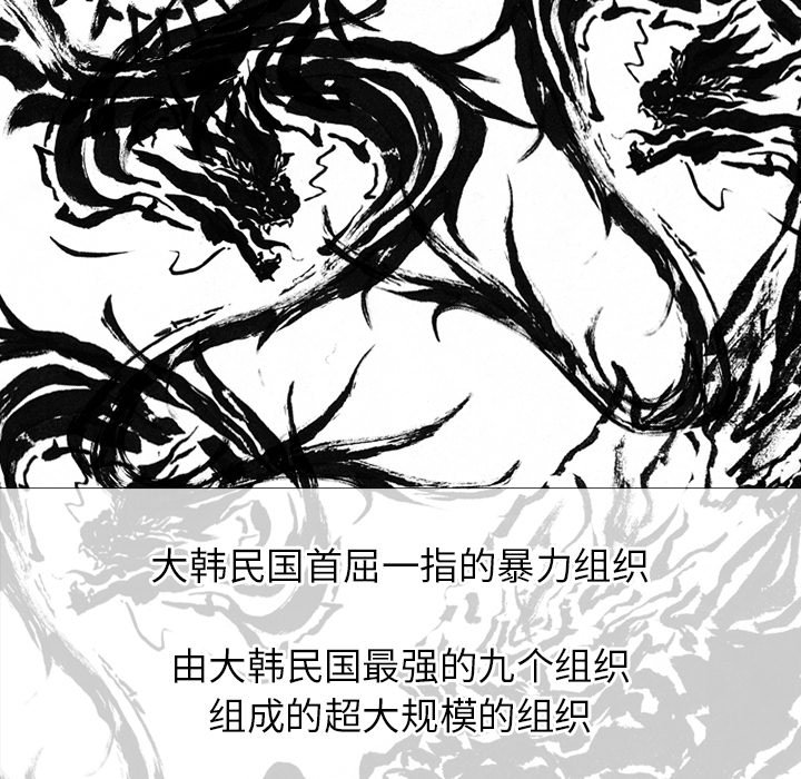 第274话 第 85 页