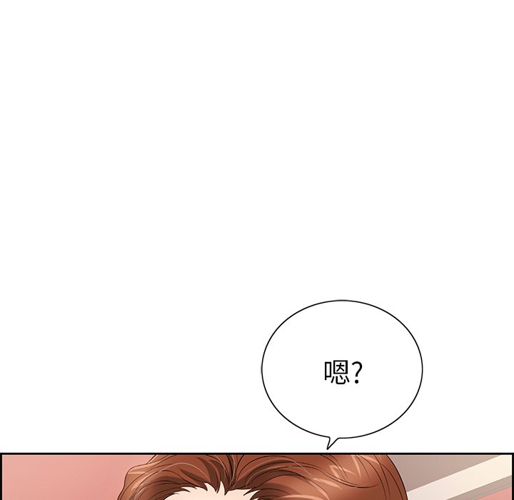 第21话 第 91 页