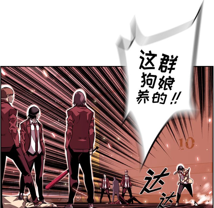第114话 第 59 页