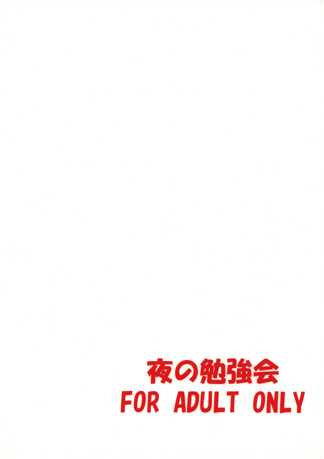 第1话 第 27 页