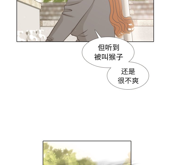 第4话 第 34 页