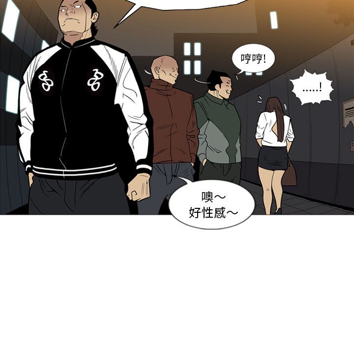 第9话 第 62 页