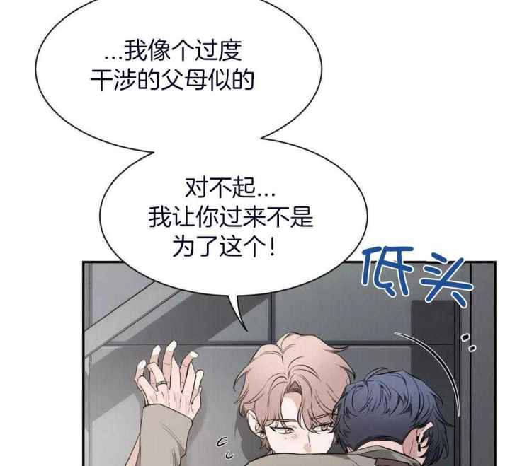 第135话 第135话 第 22 页