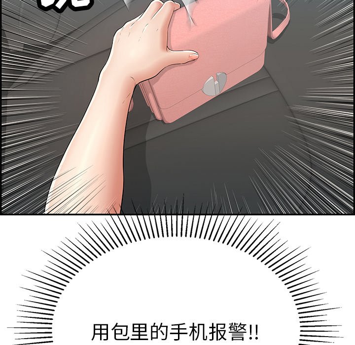 第109话 第 35 页