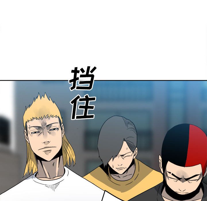第55话 第 36 页