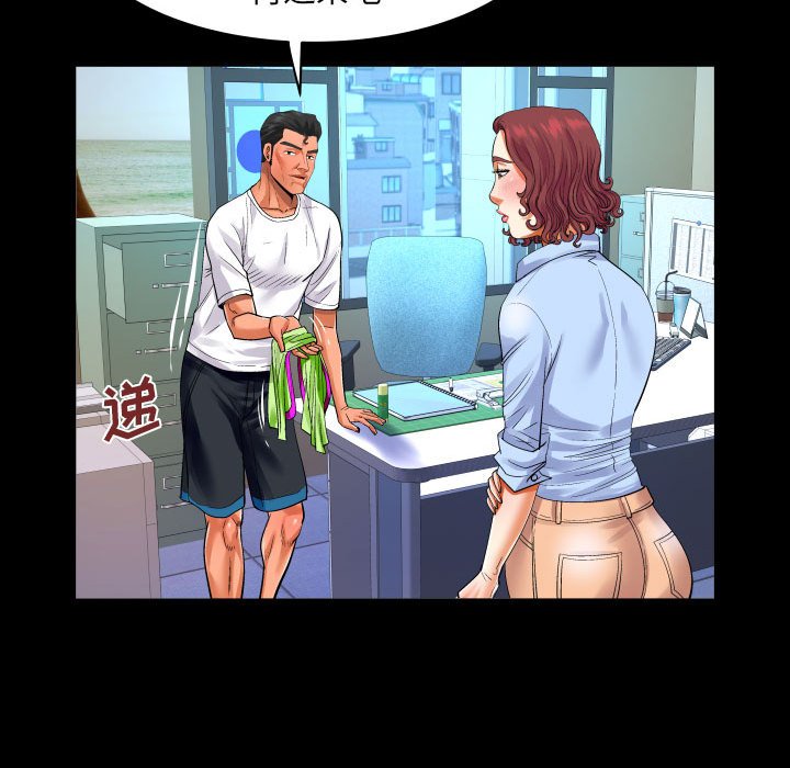 第109话 第 69 页