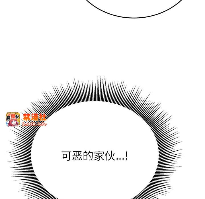 第29话 第 101 页