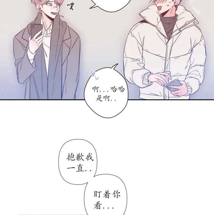 第1话 序言 第 35 页