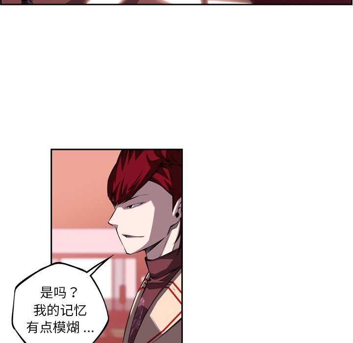 第103话 第 73 页