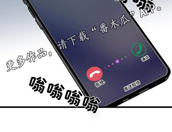 第51话 突然 第 24 页