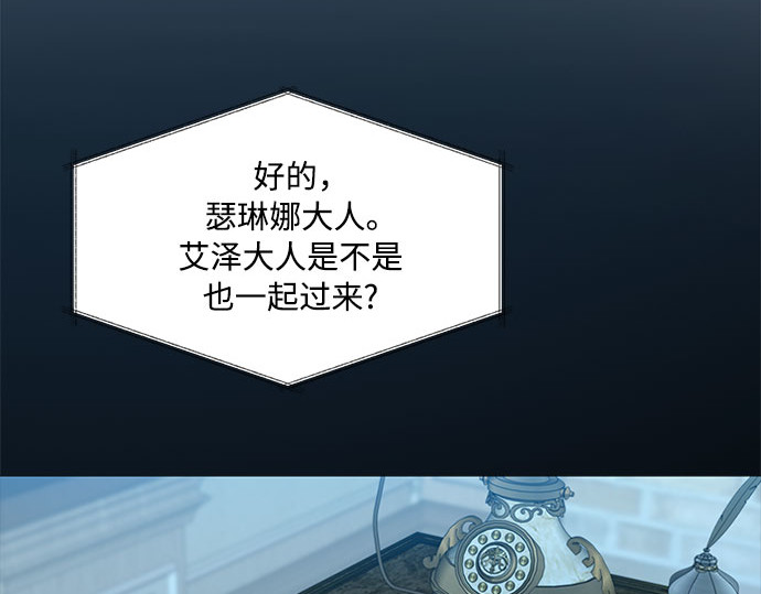 第21话 会被溺死的房间 第 220 页