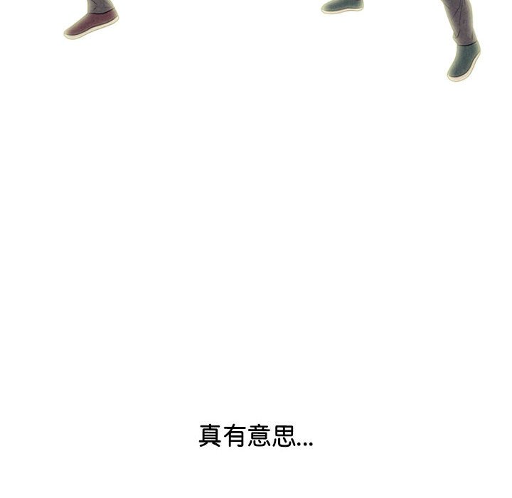 第311话 第 58 页