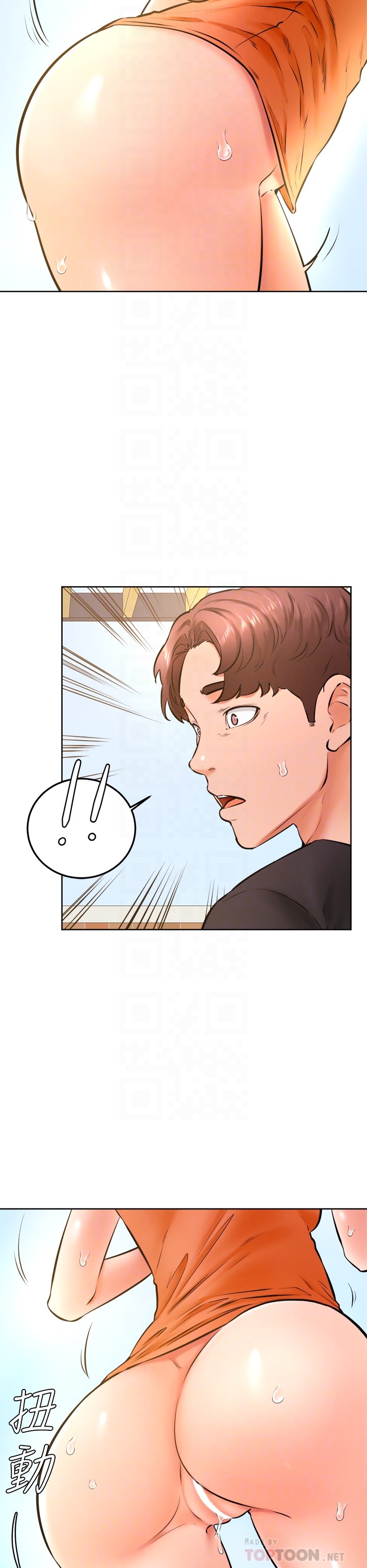 第36话 - 打炮被抓包? 第 6 页