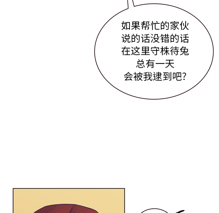 第35话 第 97 页