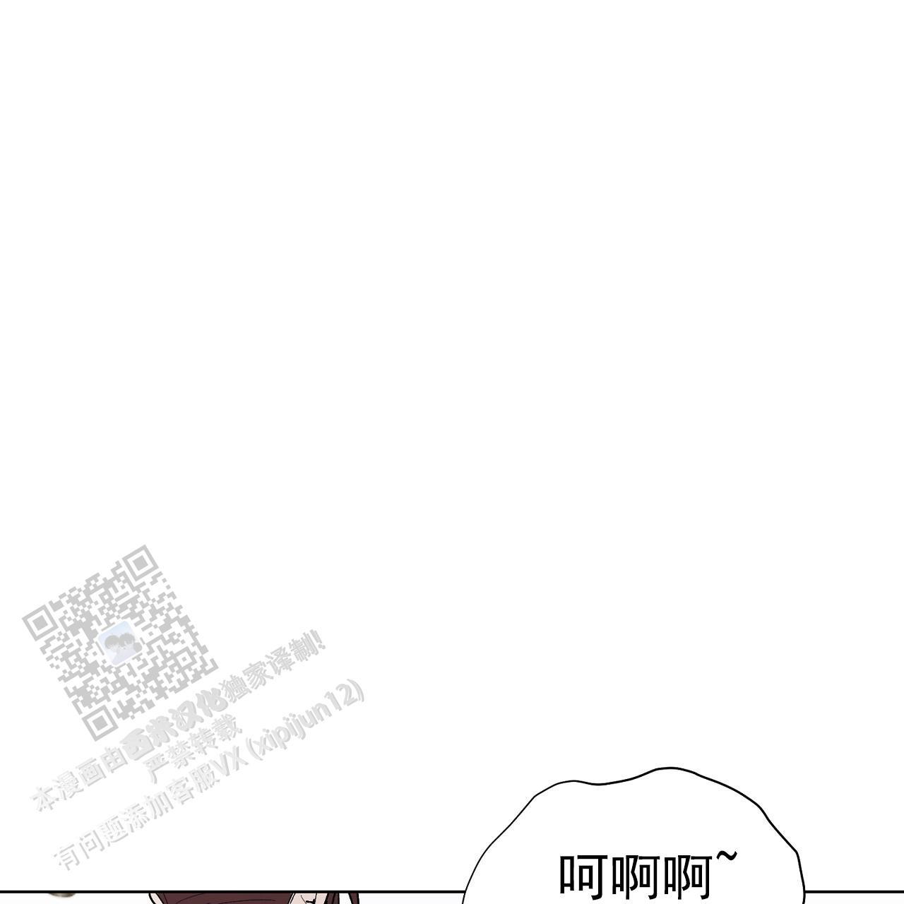 第36话 试探 第 53 页