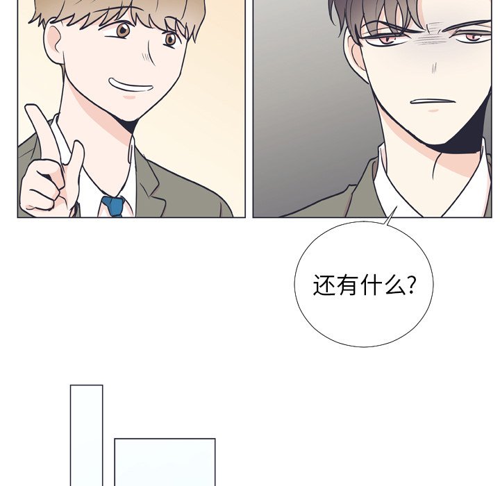 第6话 第 59 页