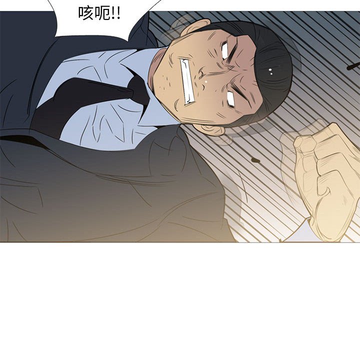 第45话 第 38 页