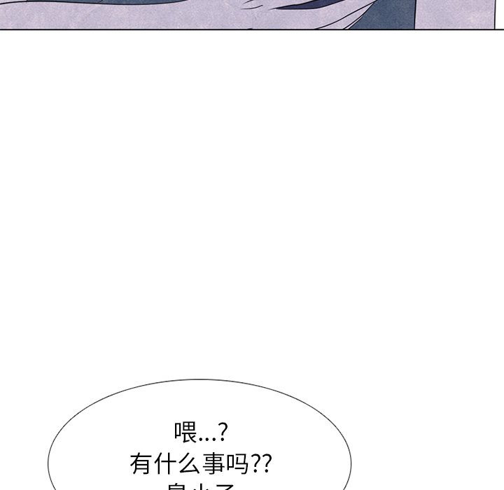 第241话 第 150 页