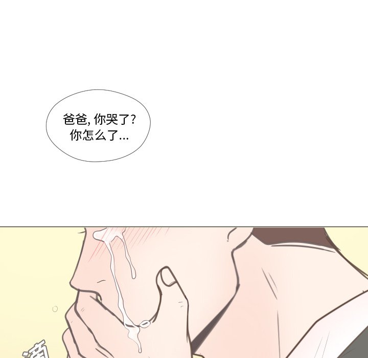 第24话 第 67 页