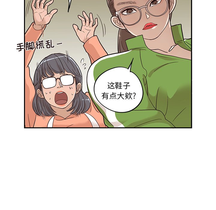 第22话 第 78 页